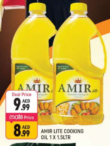 AMIR Cooking Oil available at Shaklan  in UAE - Dubai