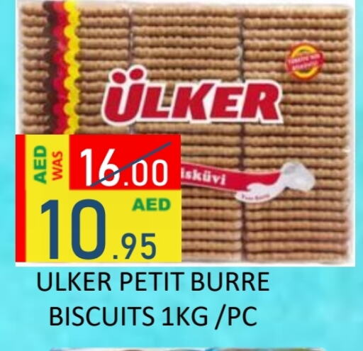 available at ROYAL GULF HYPERMARKET LLC in UAE - Abu Dhabi