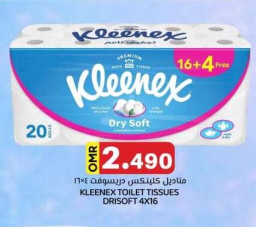 KLEENEX available at KM Trading  in Oman - Salalah