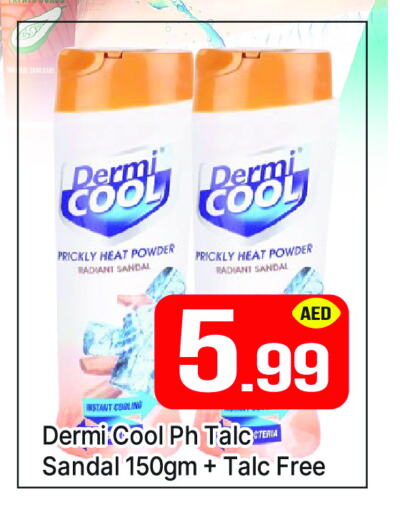 Talcum Powder available at AL MADINA (Dubai) in UAE - Dubai