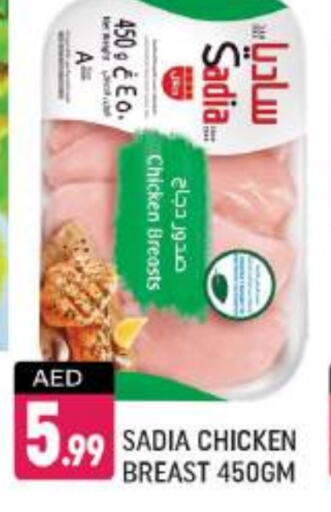 SADIA Chicken Breast available at Shaklan  in UAE - Dubai