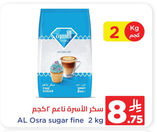 available at Wahj Mart in KSA, Saudi Arabia, Saudi - Jeddah