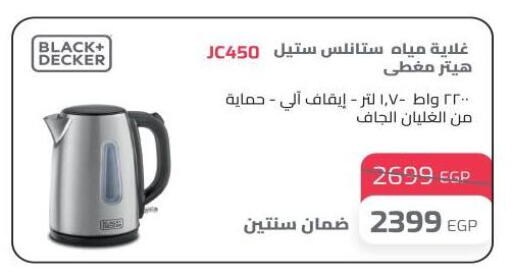 BLACK+DECKER Kettle available at Lulu Hypermarket  in Egypt - Cairo