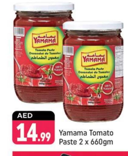 Tomato Paste available at Shaklan  in UAE - Dubai