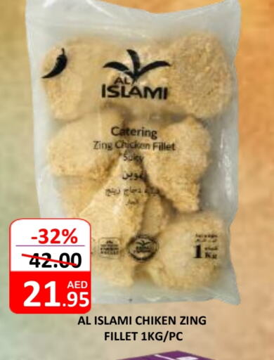 AL ISLAMI Chicken Fillet available at ROYAL GULF HYPERMARKET LLC in UAE - Abu Dhabi