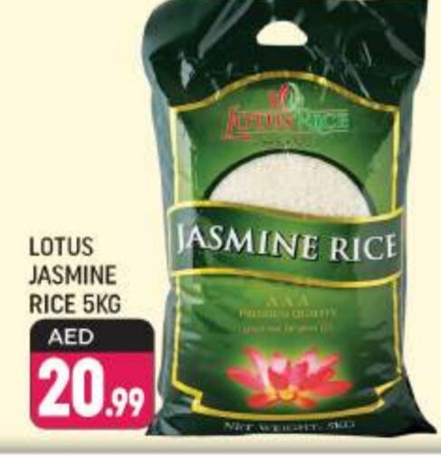 Jasmine Rice available at Shaklan  in UAE - Dubai