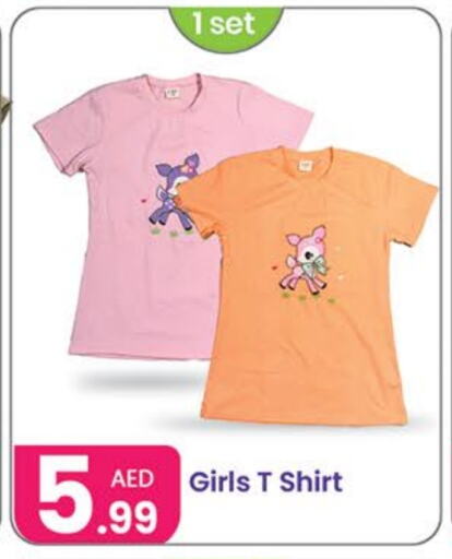 available at Al Nahda Gifts Center in UAE - Sharjah / Ajman