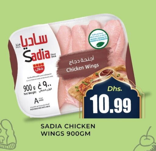 SADIA Chicken Wings available at Meena Al Madina Hypermarket  in UAE - Sharjah / Ajman