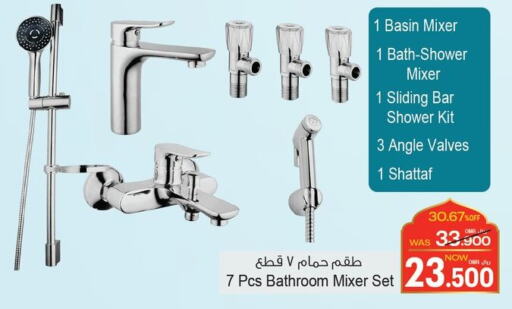 available at A & H in Oman - Salalah