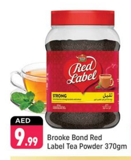 RED LABEL Tea Powder available at Shaklan  in UAE - Dubai