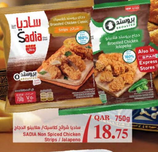 SADIA Chicken Strips available at SPAR in Qatar - Al Daayen