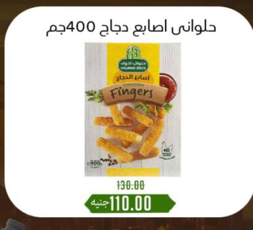 available at خان الحسين in Egypt - القاهرة