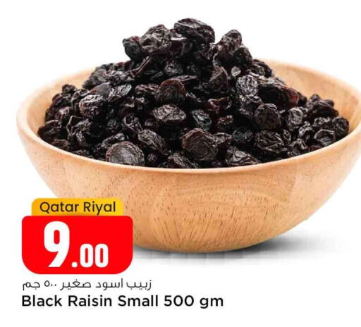 available at سفاري هايبر ماركت in قطر - الخور