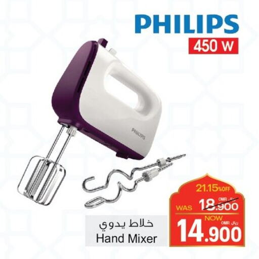 Mixer / Grinder available at A & H in Oman - Muscat