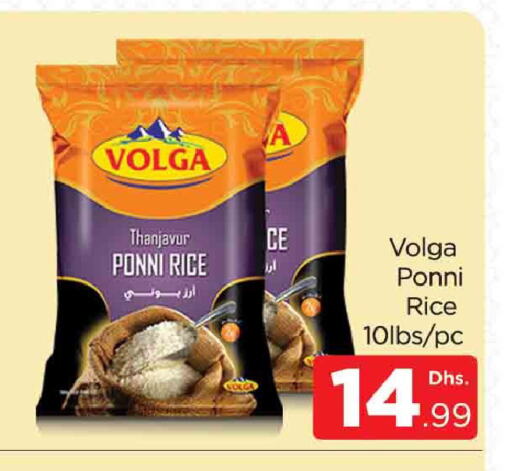 VOLGA Ponni rice available at AL MADINA (Dubai) in UAE - Dubai