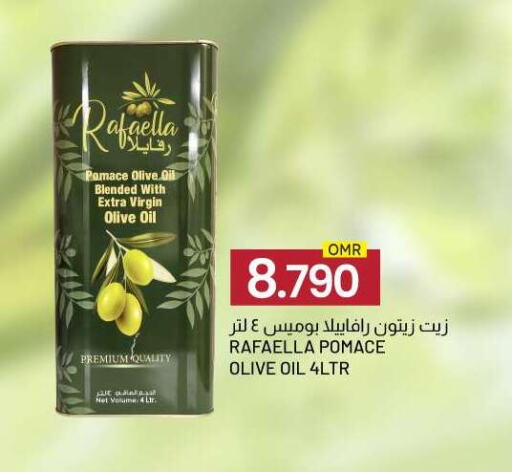 Virgin Olive Oil available at KM Trading  in Oman - Salalah