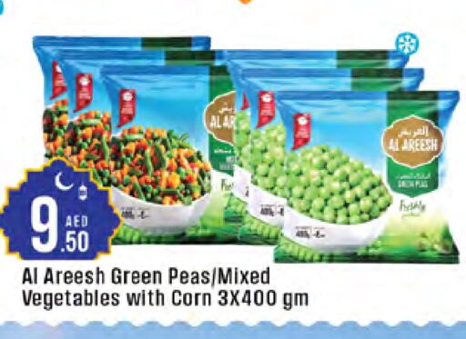 Peas available at West Zone Supermarket in UAE - Dubai