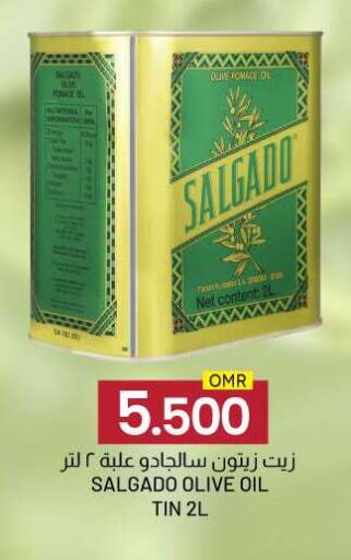 Olive Oil available at KM Trading  in Oman - Salalah