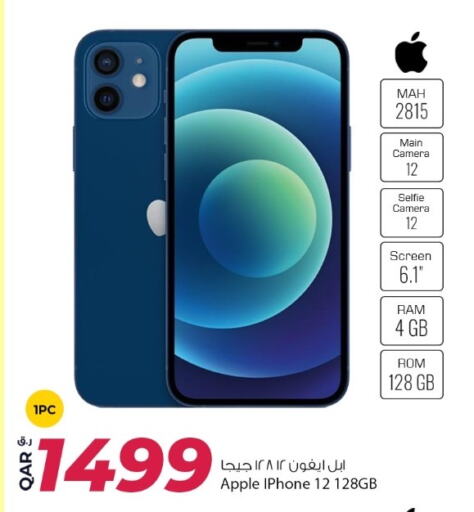 iPhone 12 available at Rawabi Hypermarket in Qatar - Al Wakra