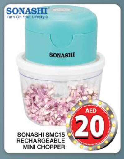 SONASHI Chopper available at Grand Hyper Market in UAE - Dubai