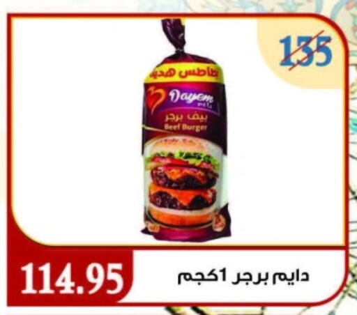 available at Aswaq Albader in Egypt - Cairo