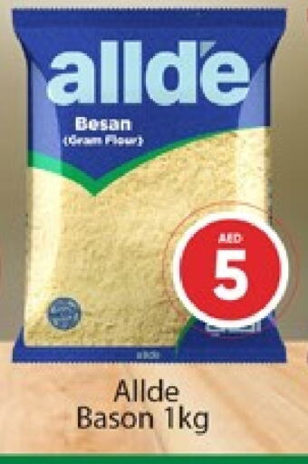 ALLDE available at Al Madina  in UAE - Dubai