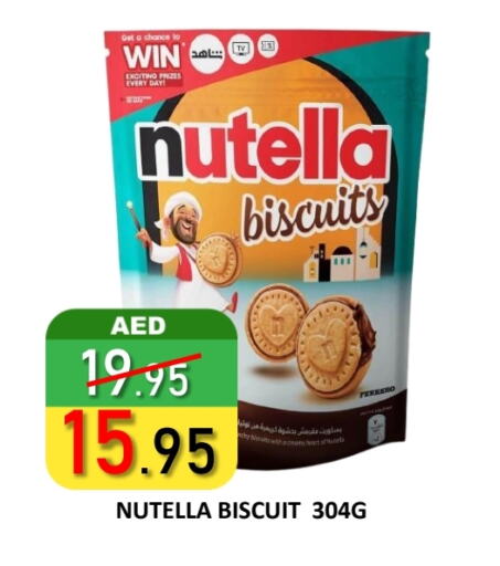 available at ROYAL GULF HYPERMARKET LLC in UAE - Abu Dhabi
