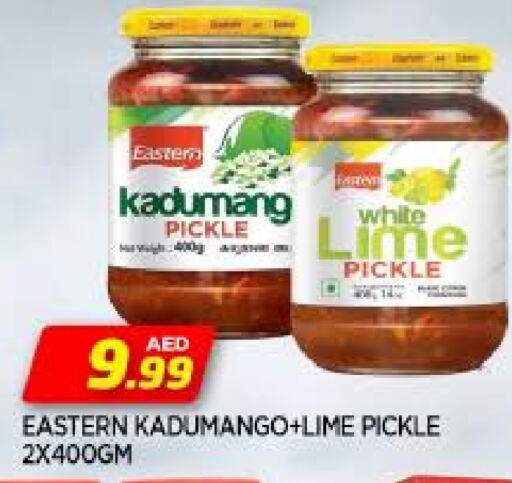 EASTERN Pickle available at AL MADINA in UAE - Sharjah / Ajman