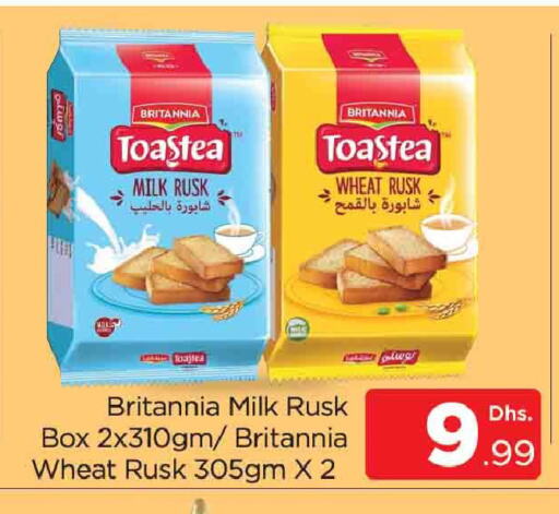 BRITANNIA available at AL MADINA (Dubai) in UAE - Dubai