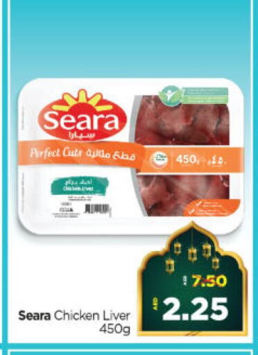 SEARA available at Al Madina Hypermarket in UAE - Abu Dhabi