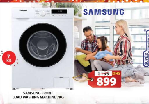 SAMSUNG Washing Machine available at Grand Hyper Market in UAE - Sharjah / Ajman