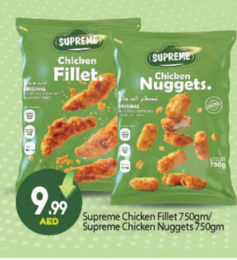 Chicken Fillet available at BIGmart in UAE - Dubai