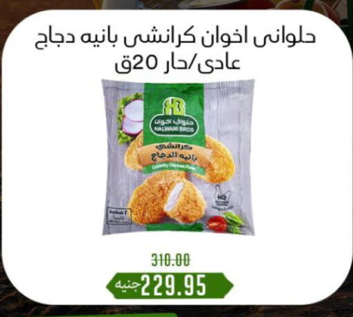 available at خان الحسين in Egypt - القاهرة