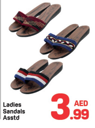 available at دي تو دي in الإمارات العربية المتحدة , الامارات - دبي