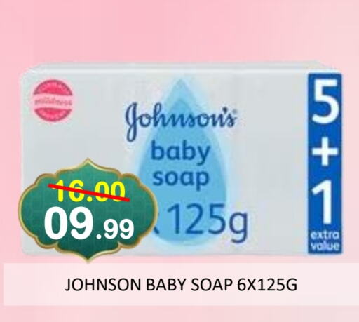 JOHNSONS available at ROYAL GULF HYPERMARKET LLC in UAE - Abu Dhabi