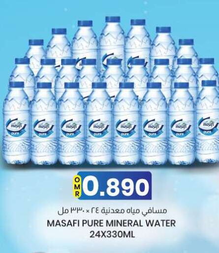 available at KM Trading  in Oman - Sohar