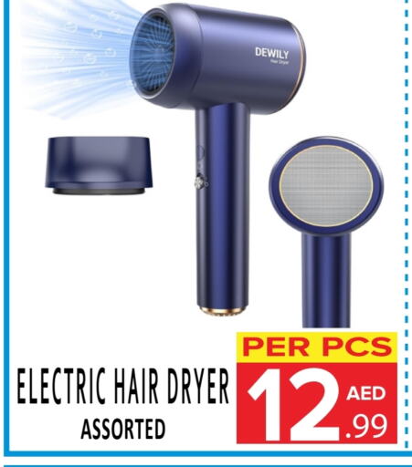 Hair Appliances available at DAY STAR DEPARTMENT STORE.L.LC in UAE - Dubai