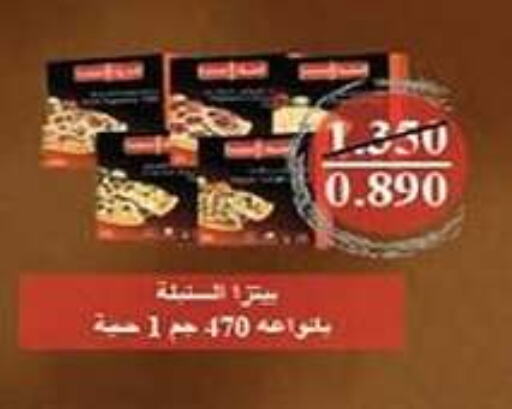 available at جمعية المسايل التعاونية in الكويت - محافظة الأحمدي