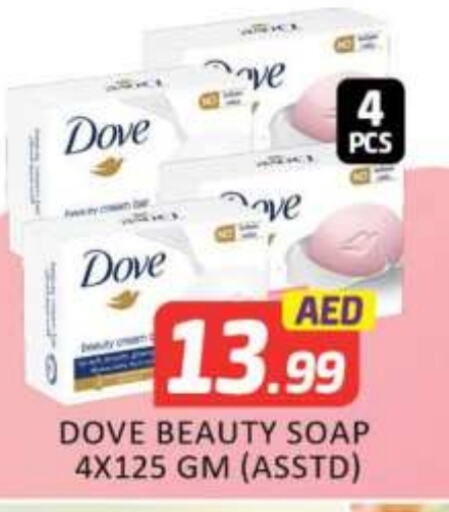 DOVE available at Mango Hypermarket LLC in UAE - Dubai