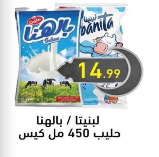 available at El mhallawy Sons in Egypt - Cairo