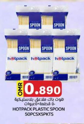 available at KM Trading  in Oman - Muscat