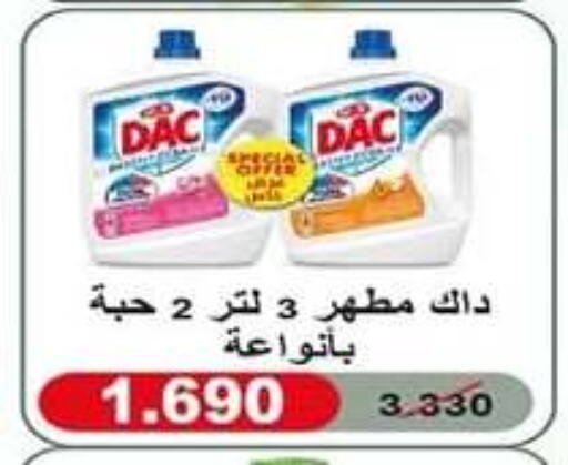 DAC Disinfectant available at Eshbelia Co-operative Society in Kuwait - Kuwait City