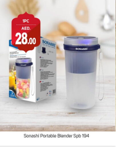 Mixer / Grinder available at TALAL MARKET in UAE - Dubai