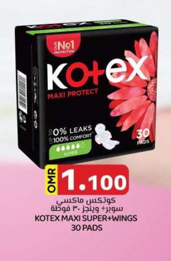 KOTEX available at KM Trading  in Oman - Muscat