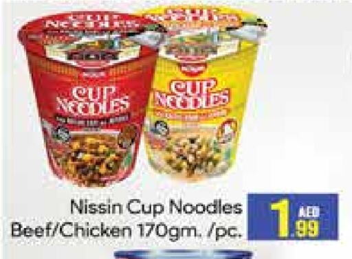 Instant Cup Noodles available at FOODZONE SUPERMARKET in UAE - Dubai