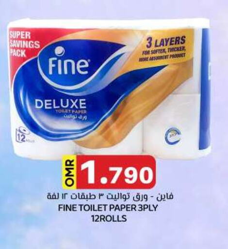 FINE available at KM Trading  in Oman - Salalah