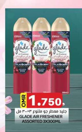 GLADE Air Freshner available at KM Trading  in Oman - Sohar