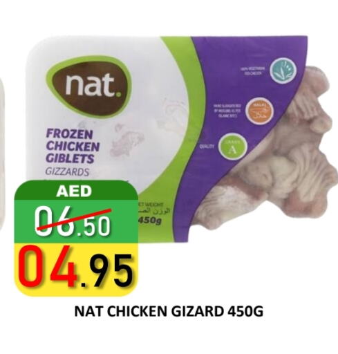 NAT available at ROYAL GULF HYPERMARKET LLC in UAE - Abu Dhabi