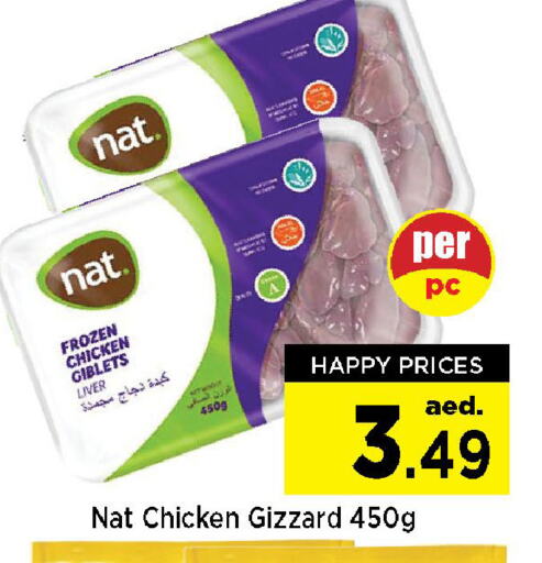 NAT Chicken Liver available at Neomart Hypermarket in UAE - Sharjah / Ajman