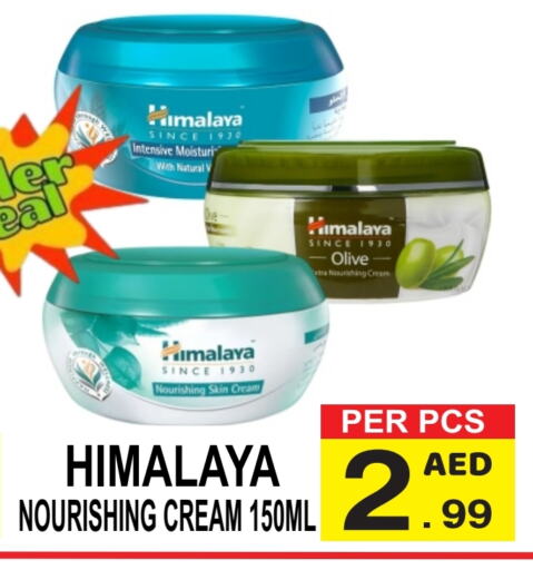 HIMALAYA Face Cream available at Friday Center in UAE - Dubai